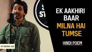 Ek Aakhiri Baar Milna Hai Tumse | Abhash Jha Poetry | Sad Love Poem | Rhyme Attacks