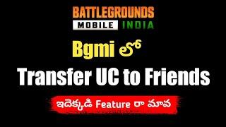 Bgmi లో Transfer UC to Friends  | Super Feature | Bgmi Telugu