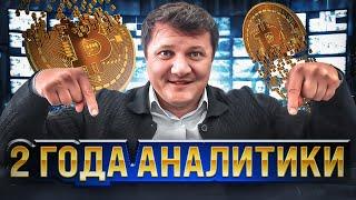 4000% прибыли на Альткоинах!  ПРИГЛАШАЮ В НАШ ПРИВАТ