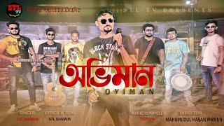 Oviman | অভিমান | STL Shamim | Torun | Noyon | Rock Song | Best Friend STL TV| Bangla Band Song 2021