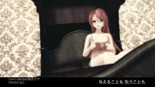 【MMD PV】-ERROR【波音リツ】【Namine Ritsu】