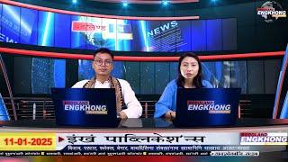 Daily Bodo News | Bodoland Engkhong Television | 11-01-2025