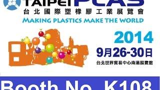 Taiwanese plastic recycling machine exhibition