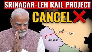 Srinagar - Kargil - Leh rail line cancelled | Pathankot Leh | Bilaspur Leh railway project