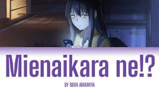 Mieruko-chan OP full - 『Mienaikara ne!? by Sora Amamiya』 【Kan/Rom/Eng Lyrics】