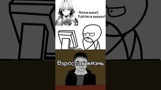 Это время настанет.. #games #shorts #жиза