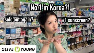 Korean Skincare products that are actually POPULAR in Korea #OliveYoung