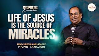 LIFE OF JESUS IS THE SOURCE OF MIRACLES | PROPHET SAMACHAN #pastorsamachan #melech #prophecy