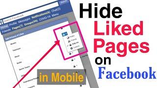 how to hide liked pages on facebook from others in mobile - simplest method