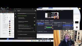 Тест NVIDIA Broadcast 2.0 .