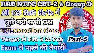 RRB NTPC 2021 All Shift Gk/Gs Question || Target CBT 2 and RRC Group D|| Aim with Us ||