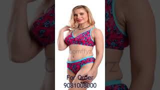 Lingerie Set Combo | 3 Bra 3 Panty in Cheapest Rate | Wholesale Also Available #shorts #shortvideo