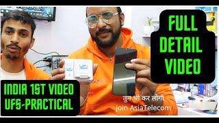 India 1st video UFI-UFS-Practical Video ll Full Detail VIDEO in hindi / urdu l Ufi Box Ufs Adapter