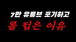 그리고 "이터널리턴에 1300시간을 박아버린 후기"