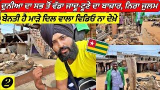 Biggest Voodoo Market in World Punjabi Travel Vlog|Vlog|West Africa|Togo