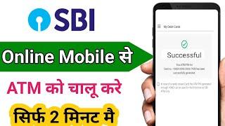 How to activate sbi atm card online, Sbi new atm card activation , atm card activate kaise kare