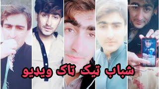 Shafi Shabab tik tok videos #01