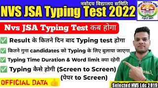 Nvs JSA Typing Test 2022 Update | nvs jsa typing test कब होगा | nvs jsa skill test date 2022