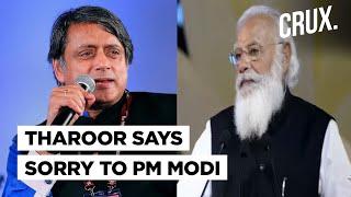 Shashi Tharoor Apologises For Tweet on PM Modi’s Speech On Bangladesh's Liberation War | CRUX