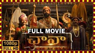 Chhaava || Full Movie Hd In Telugu | VickyKaushal Rashmika Mandanna | AkshayeKhanna || Facts&Review