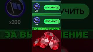 БАГ В ЛИГАХ В ПЕРВЫЙ ДЕНЬ ОБНОВЛЕНИЯ в FC MOBILE!! #shorts