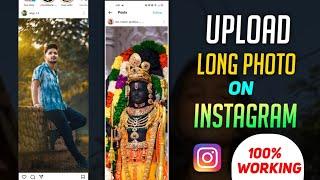 Upload Full Screen photos On Instagram | How To Upload Long Photos on Instagram | In Hindi