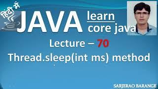 sleep() method of Thread class in java