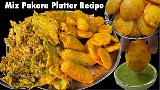 Pakora Recipe By Cooking With Sariya  | دنیا کی نمبر 1 پکوڑا بنانے کی ریسپی | Ramadan Special Recipe