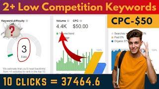 High CPC Low Competition Keywords For Micro Niche Blog | Micro Niche Keywords 2020 || Deepblogging