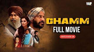 Chamm (Full Movie) | Mahreen, Hardip, Surender, Nirmal Rishi | New Punjabi Film