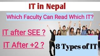 IT in Nepal | IT Series Episode_01 - Types Of IT(Information Technology) & Who Can Read IT in Nepal?