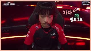 [Vietsub] Mic check LCK - Tường thuật pha cướp Penta của Oner (T1 vs KDF)