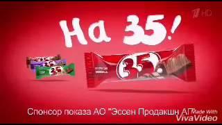 Батончик 35 реклама 3 минуты! (Для Детей!)