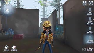 #36 Fire Investigator | Pro Player | Arms Factory | Identity V