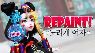 Repaint! Norigae Girl 'Songpyeon' Custom OOAK Doll  노리개 여자 '송편' 리페인팅