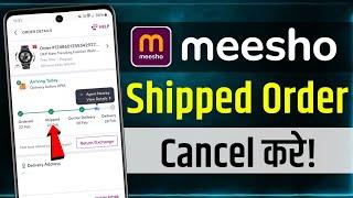 Meesho Par Shipped Order Cancel Kaise Kare | How To Cancel Shipped Order On Meesho | cancel order