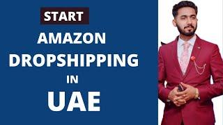 How To Start Amazon Dropshipping in United Arab Emirates | Amazon Dropshipping in UAE | Dubai