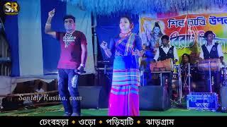 Lolo Lolo Kaki Go Papor Vaja || Joya hansda || New Santali Program Video Song 2021