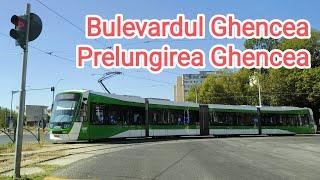 Bulevardul Ghencea - Prelungirea Ghencea | Bucuresti | Septembrie 2024