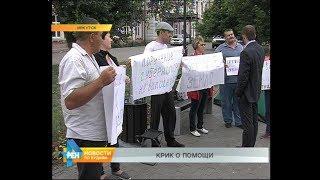 Пикет в центре Иркутска организовали переселенцы из затопленного посёлка Кеуль