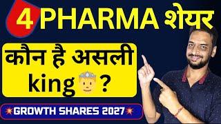 COMPARISON - Best Pharma Stocks  Best  Stocks 2024 Cipla | Sun Pharma | Zydus | Mankind