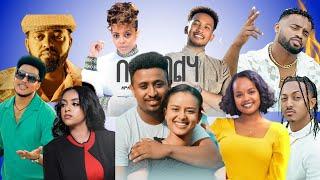 Mix de cântece etiopiene noi 2023 | Cele mai recente vibrații muzicale etiopiene | Dj_lax