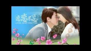 Loving Never Forgetting Ost-Wo dong le lyrics(Jin Sha)