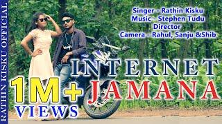 INTERNET JAMANA // Rathin Kisku // Kerani Hembram // santali video song 2019