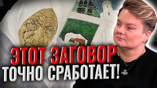 Теперь ты сможешь все! 5 ключей к успешному заговору!