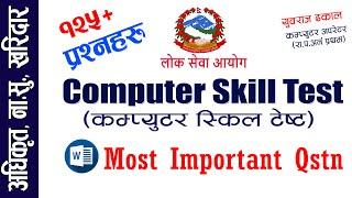 Computer Skill Test for Loksewa | कम्प्युटर सिप परिक्षण | 125+ Questions | [Whatsapp: 9804962454]