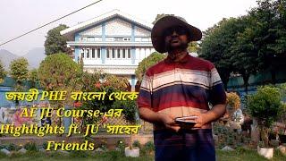 জয়ন্তী PHE বাংলো থেকে AE JE Course-এর Highlights | JU 'সাহেব' Friends