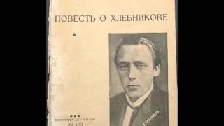 Velimir Khlebnikov : Russian 10 Years