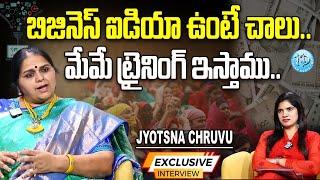 Jyotsna Cheruvu Interview | Best Business Training For Women | iDream News