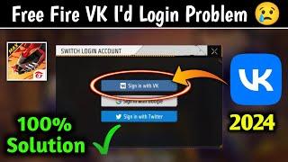 free fire vk id login kiw nahi ho raha hai | free fire vk id login problem